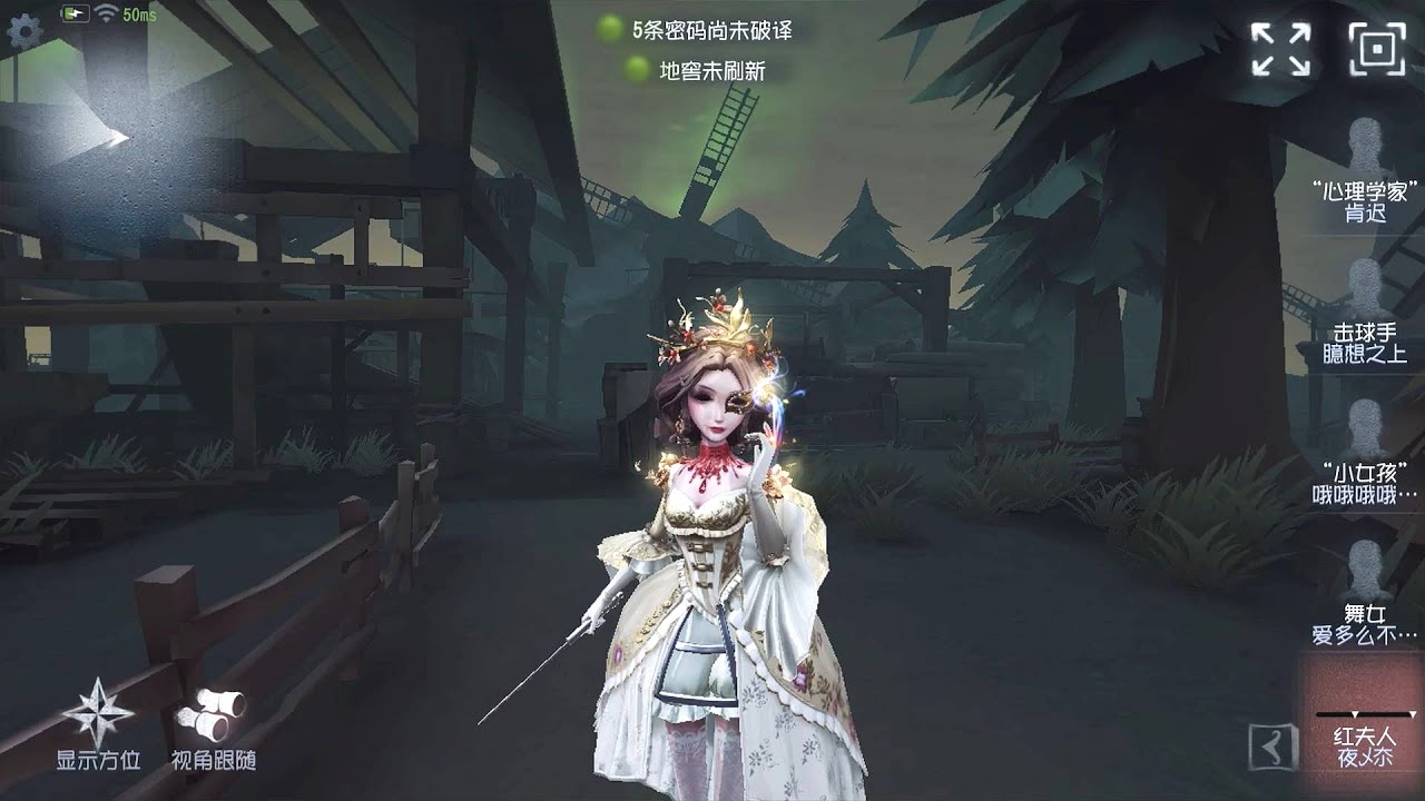 #1942 Bloody Queen | Pro Player | Lakeside Village | Identity V