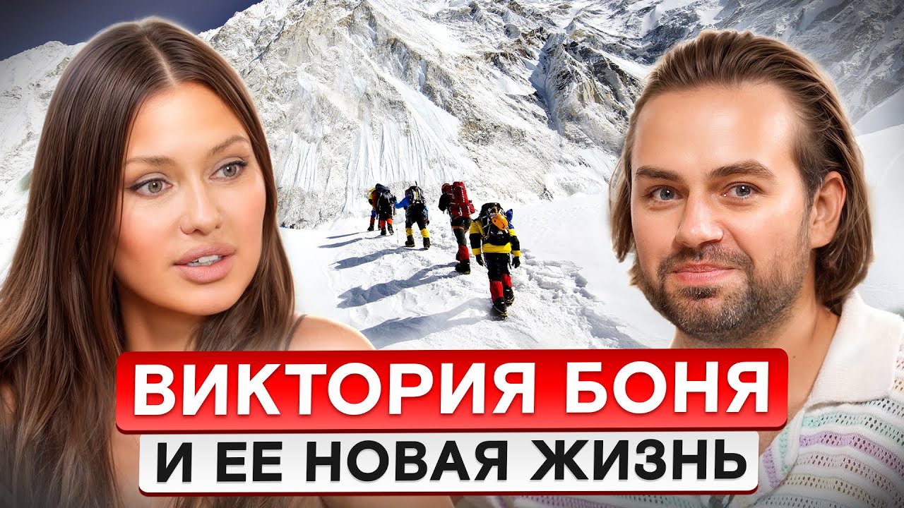 Виктория Боня и Сергей Косенко: откровенно о скандалах, личной жизни и деньгах