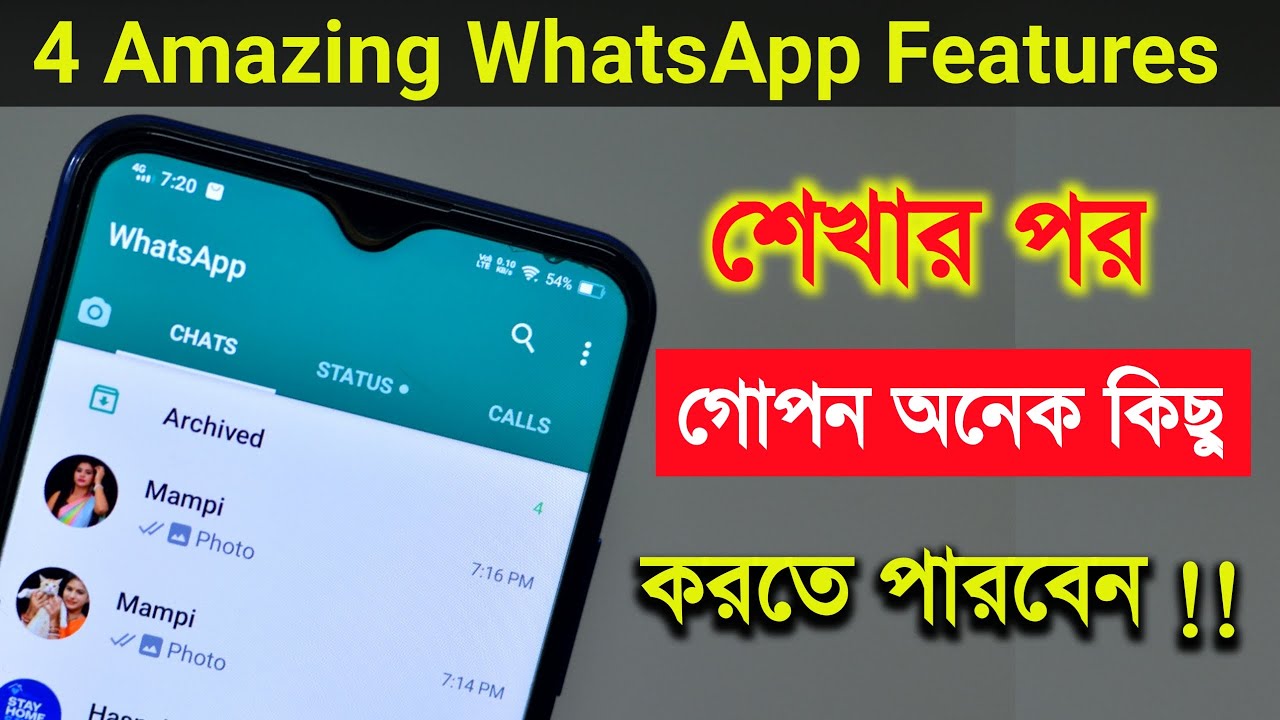 4 Amazing WhatsApp features