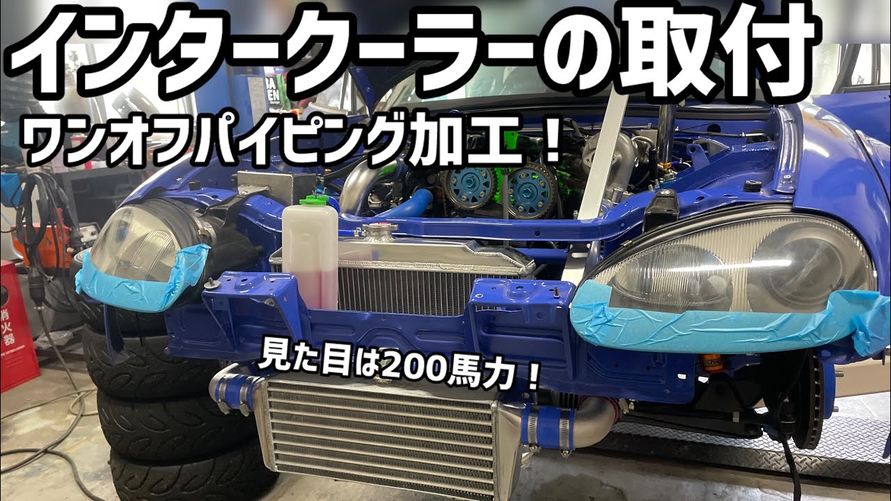カプチーノでレーシングカーを作る#57