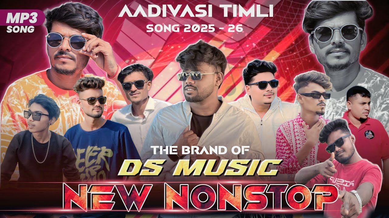 THE BRAND OF DS MUSIC NEW nonstop || mp3 2025-26 #thebrandofdsmusic 