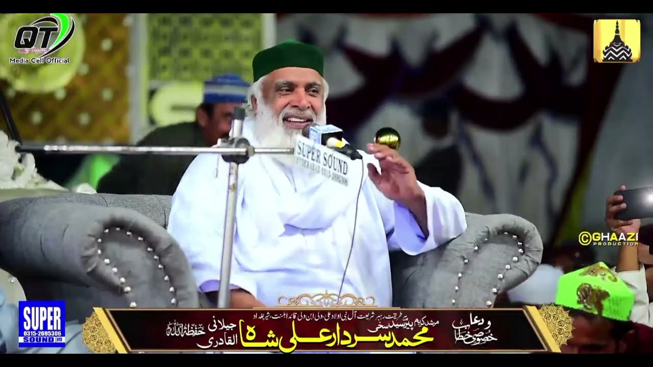 Khitab Mubarak || Sain Miskeen Sain Badshah ||Damat Barkat Aliya at Dargah Deh Soho Sharif Khairpur