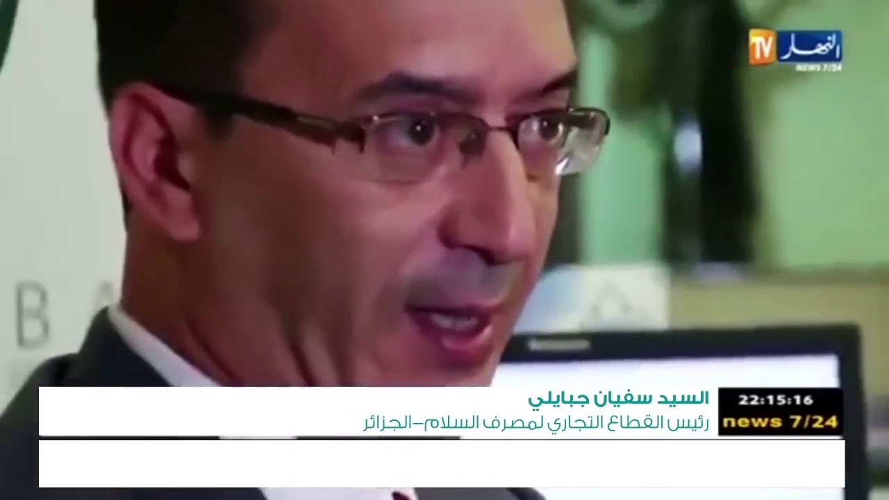 طريقة الإستفادة من تمويل شراء سيارة بالتقسيط من مصرف السلام الجزائر
