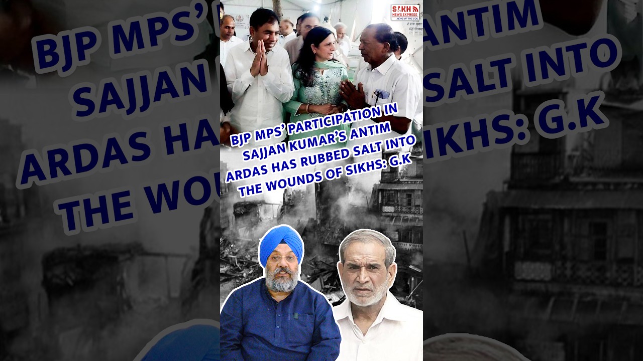 BJP MPs&rsquo; Participation in Sajjan Kumar&rsquo;s Antim Ardas Has Rubbed Salt Into The Wounds of Sikhs: G.K.