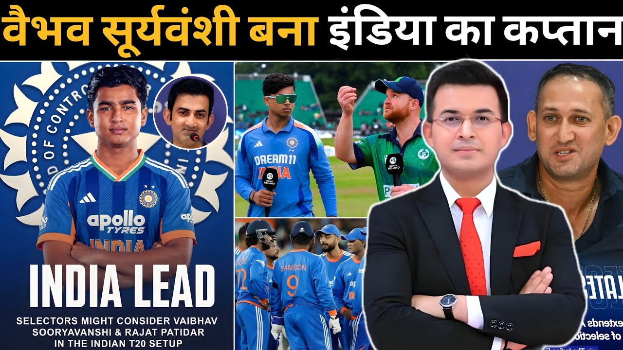 BCCI Announces 15-Member T20 Squad for Ireland vs India Series! Vaibhav Suryavanshi Gets a Chance