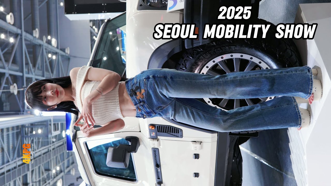 4K 레이싱모델 직캠 SEOUL MOBILITY SHOW 2025 서울모빌리티쇼 김미진 9