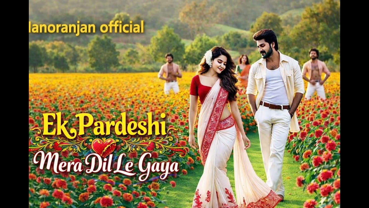 Ek Pardesh Mera Dil Le Gaya 