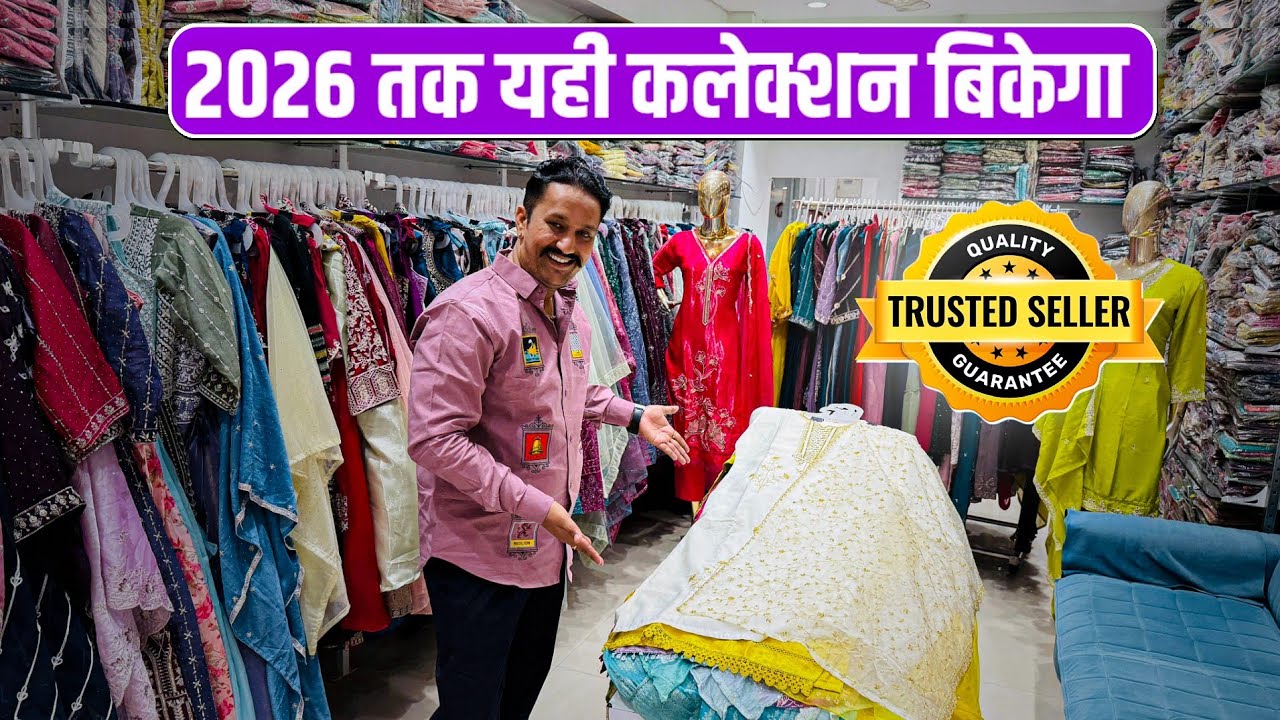 पूरे मार्केट से हटके ट्रेंडिंग कलेक्शन 🛍 Ahmedabad Kurti Wholesale Market | Safal 3 Market Ahmedabad