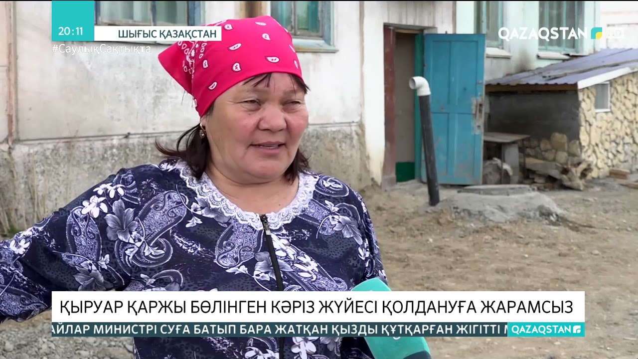 ШҚО-дағы Ақжар ауылында қыруар қаржы бөлінген кәріз жүйесі қолдануға жарамсыз