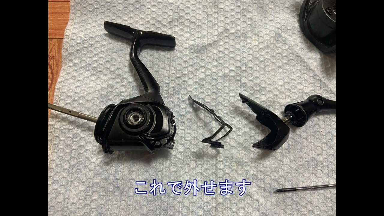 【メンテナンス編】シマノ　スピニングリール　１７エクスセンスＣ３０００ＭＨＧ【自己責任で！！】