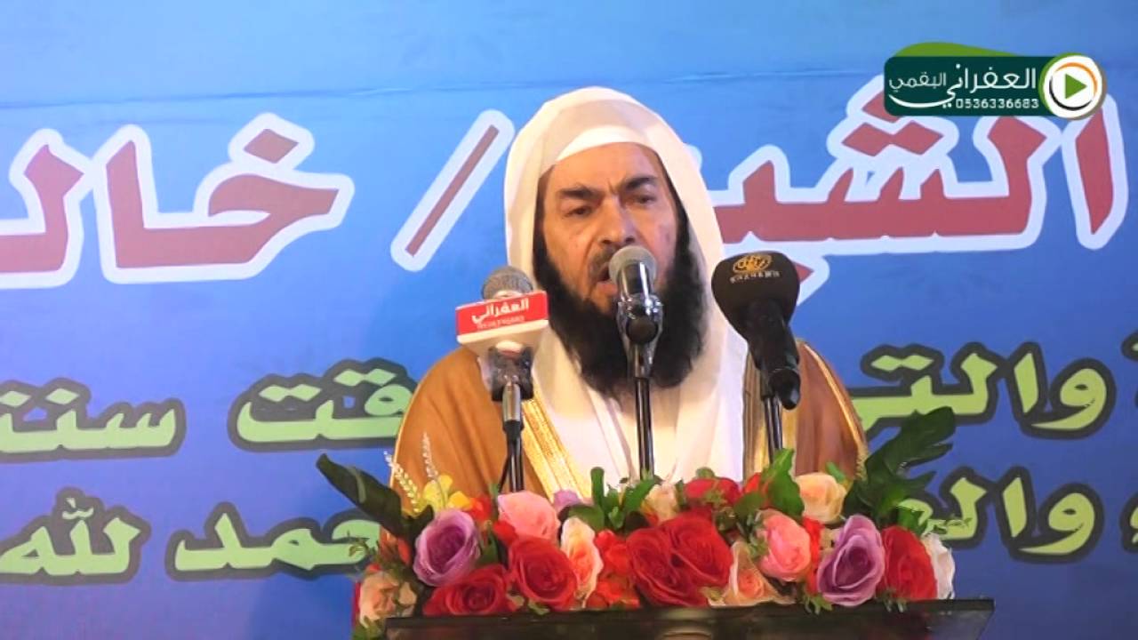 حفل تكريم الشيخ خالد بن زابن المرزوقي البقمي الحفل الخطابي كامل