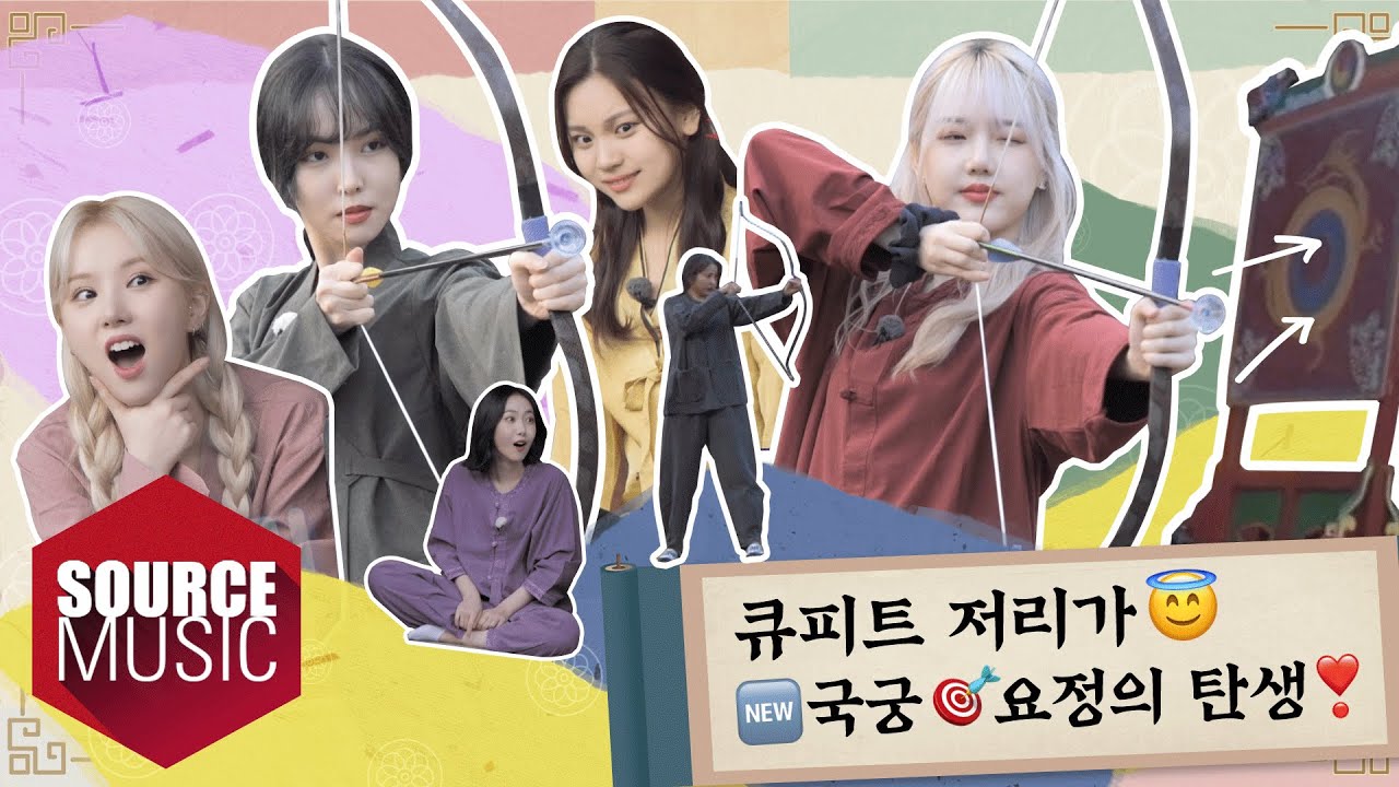 [📺Reality] GFRIEND's MEMORIA in Gapyeong - EP.3 | 큐피트 저리가😇 🆕국궁🎯 요정의 탄생❣️