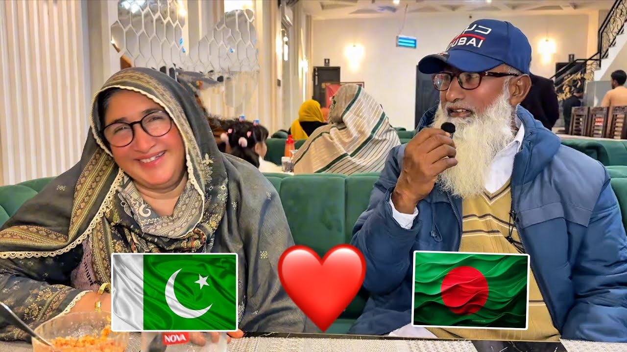 ✨ একজন পাকিস্তানি মেয়ে (আমার মা) কীভাবে একজন বাঙালির স্ত্রী হয়ে গেলেন 🇧🇩❤️🇵🇰