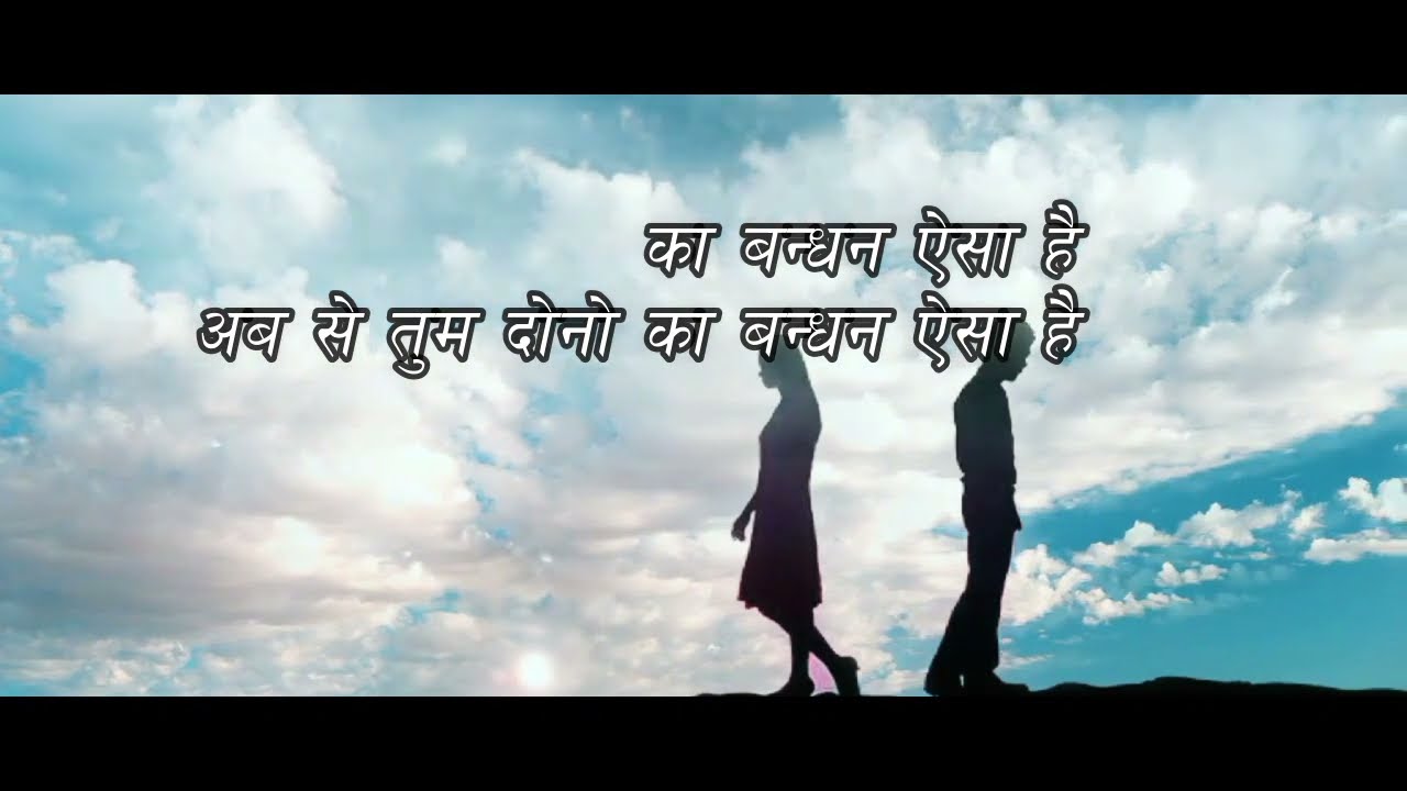 Christian wedding song / Ab se tum dono ka Bandhan