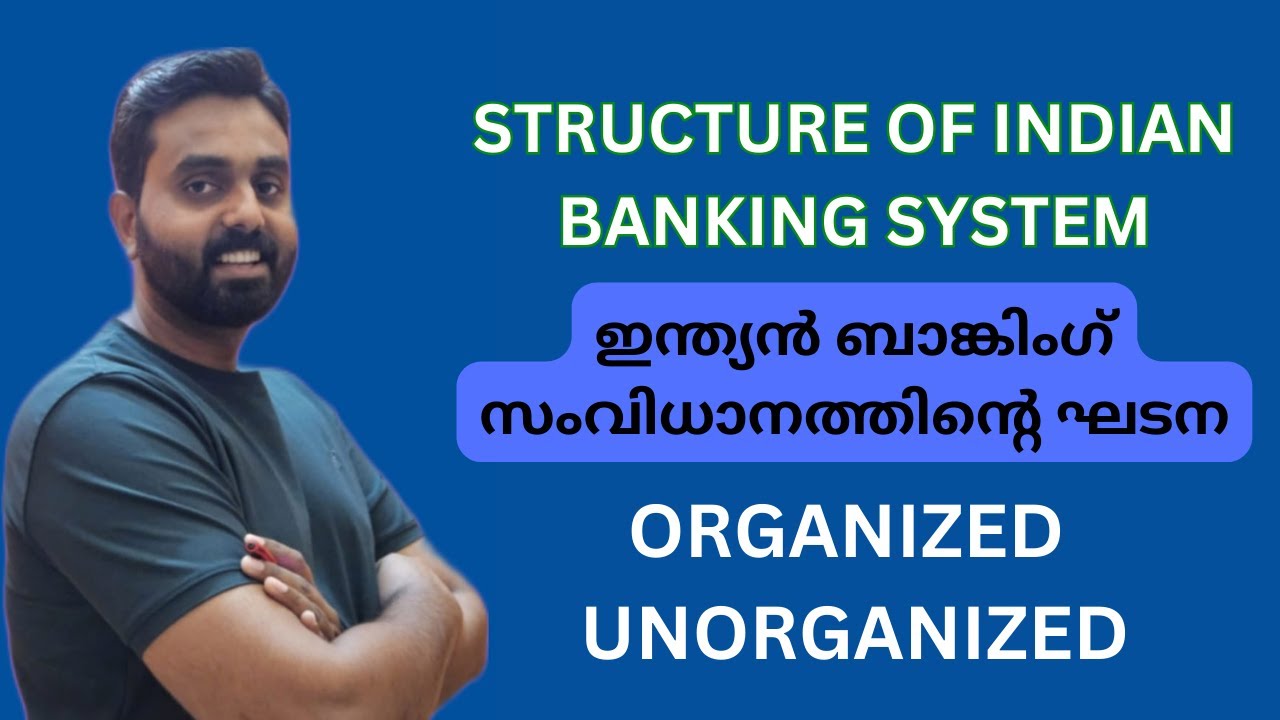 STRUCTURE OF INDIAN BANKING SYSTEM | VISHNUKUMAR | MENTOR BANKING CLASS | BANKING MALAYALAM CLASS