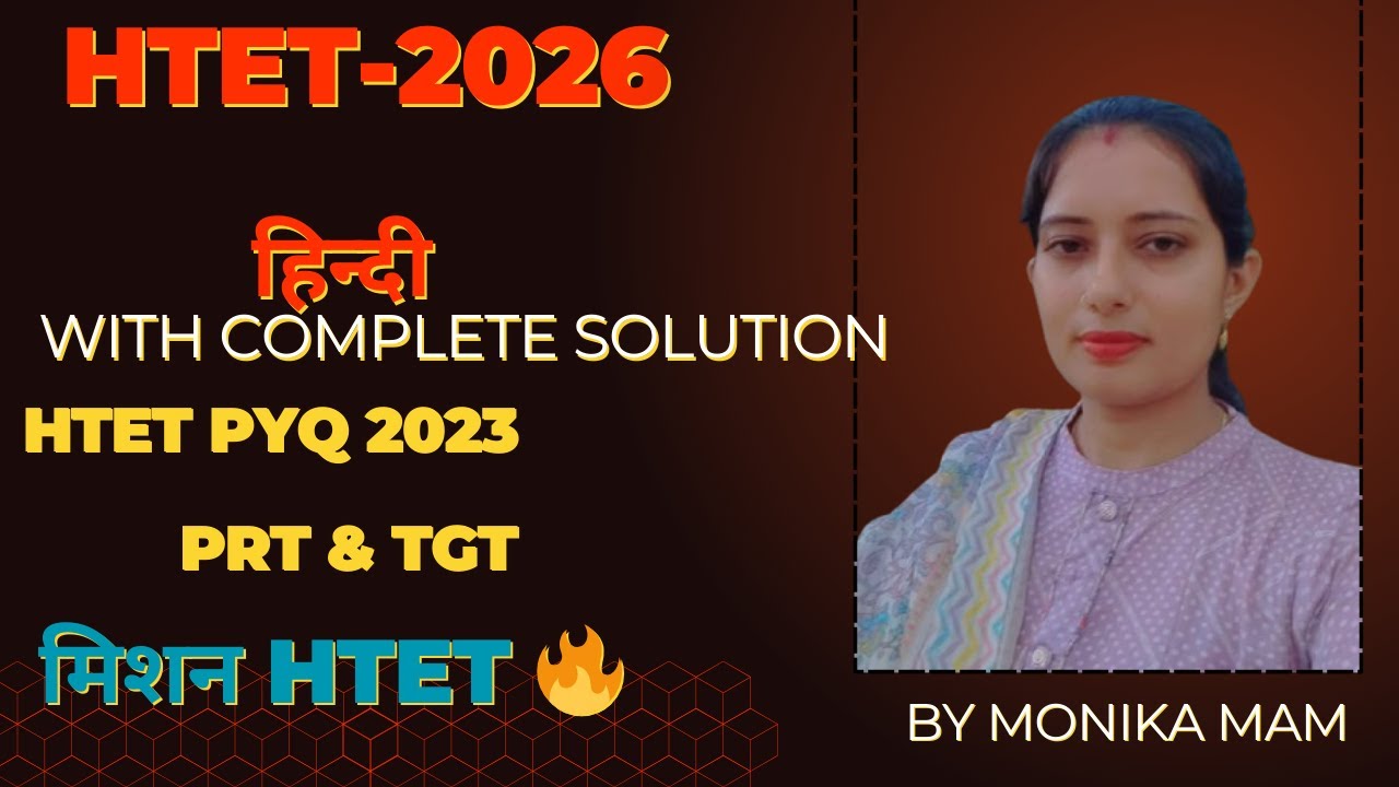 HTET-2026 | HINDI PAPER SOLUTIONS WITH DETAILS | PYQ -2023 |LEVEL 1 & 2 BY MONIKA MAM