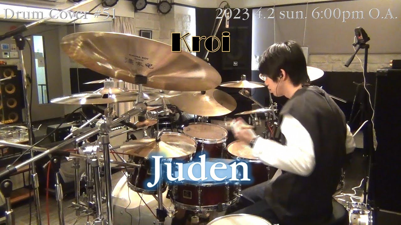 【Kroi】 Juden　[Drum Cover ＃51]