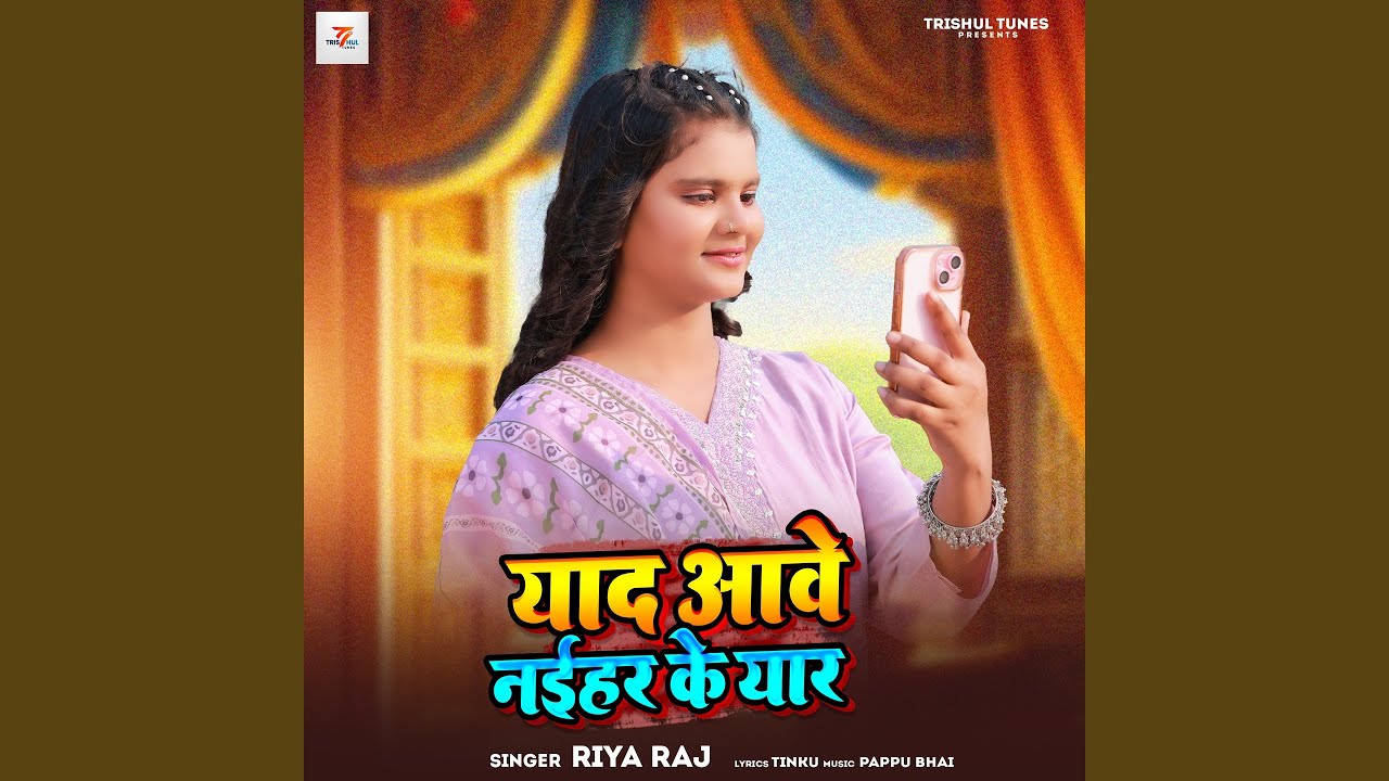 Yaad Aawe Naihar Ke Yaar