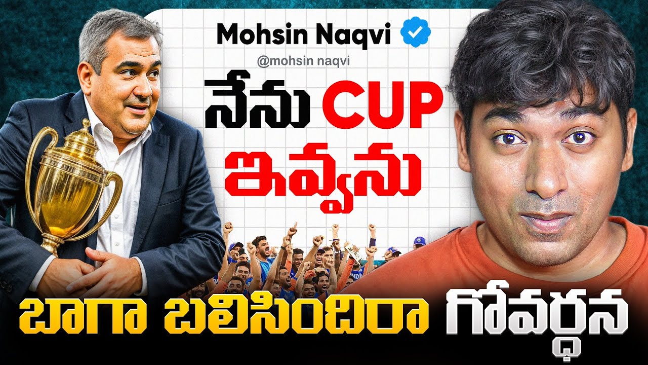 Pakistan’s BIGGEST Shame | Mohsin Naqvi Trophy Theft|Sub Way Surfers Story | Top 10 Facts | VR Facts