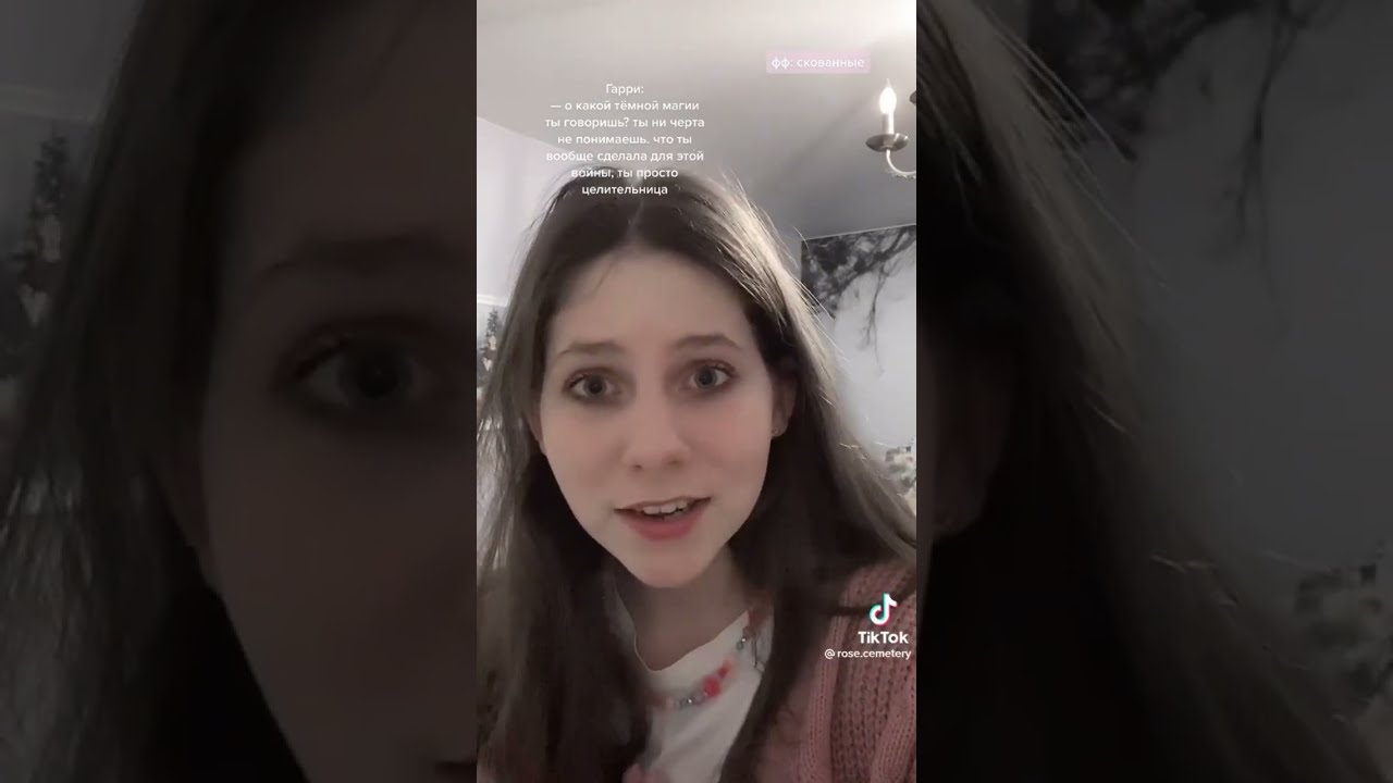 🖤⚡Гарри Поттер Tik Tok подборка⚡🖤 #43