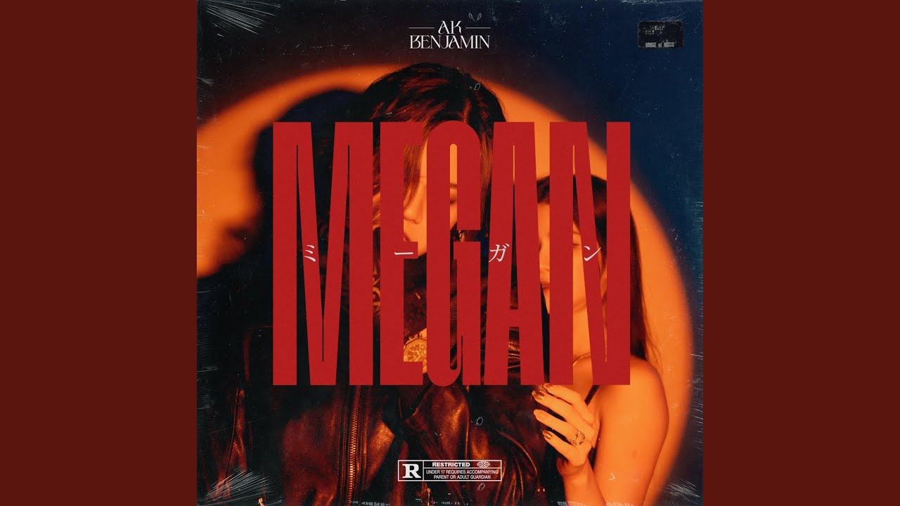 MEGAN