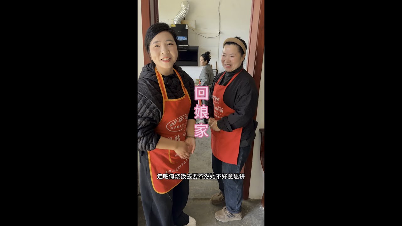 婆婆让我带她去俺妈那看看俺叔 #我的乡村生活 #记录真实生活 #回娘家 #农村生活