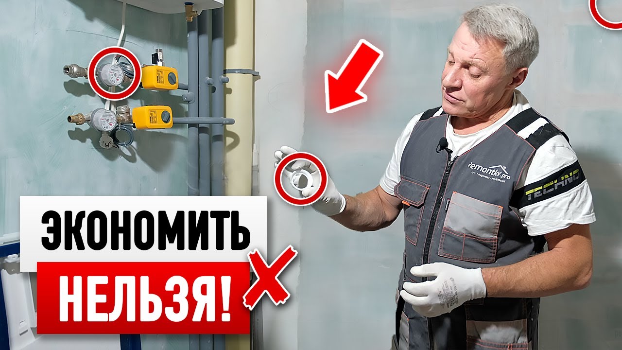 На чем НЕЛЬЗЯ экономить при ремонте ванной комнаты и туалета БЕЗ ПРОЕКТА