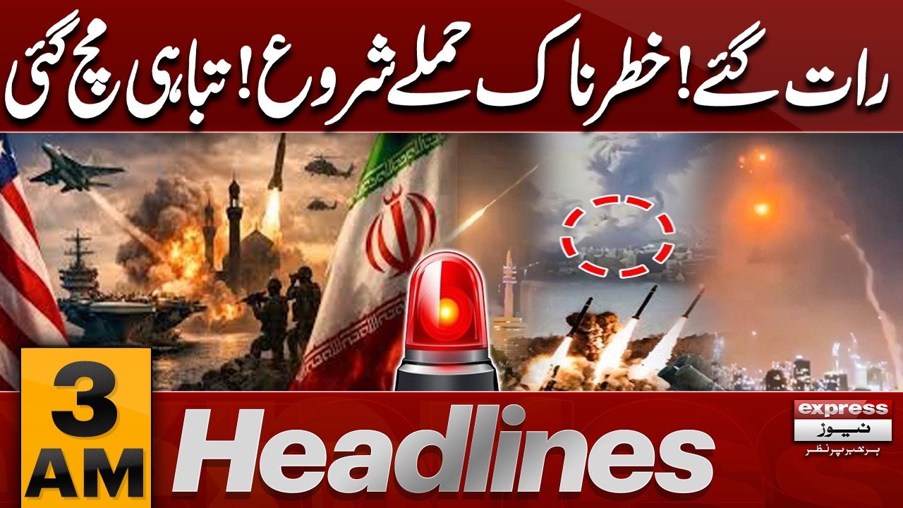 US Iran War | Dangerous att**acks begin! | Destruction is wreaking havoc! | 3 AM News Headlines