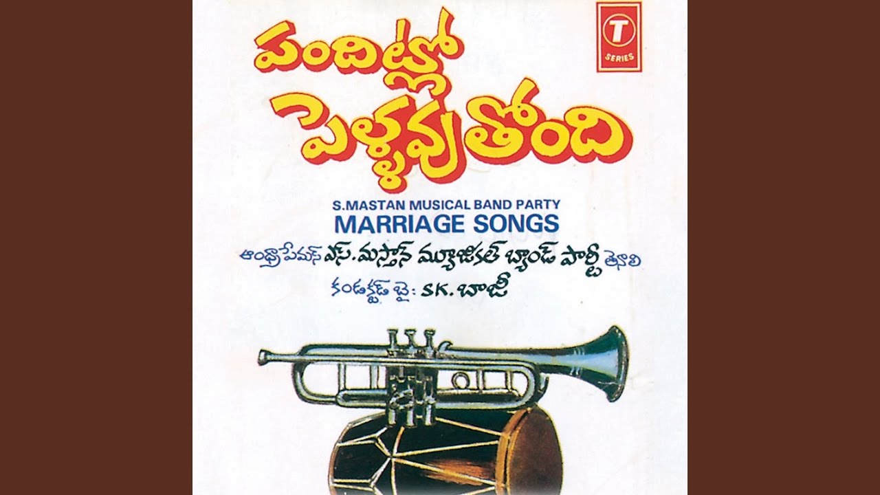 Vivaaha Bhojanambu