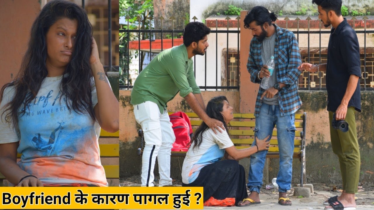 2 बजे रात में मिली थी लड़की , Boyfriend ki Yaad Me Ho Gai Pagal ? | Tukka