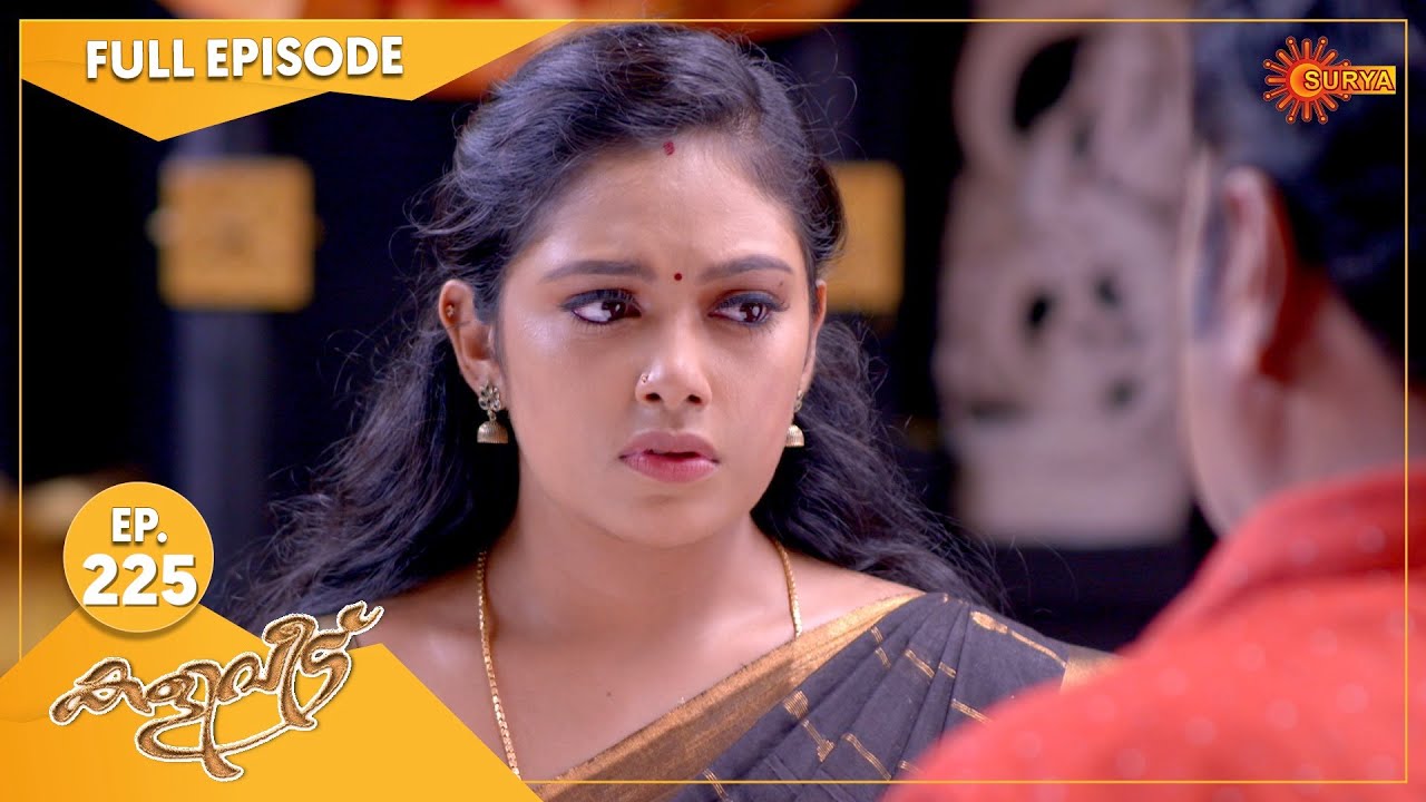 Kaliveedu - Ep 225 | 17 July 2022 | Surya TV Serial | Malayalam Serial