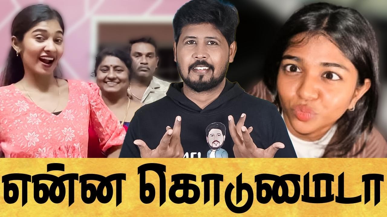 🤦 இதுக்கு ஒரு முடிவே இல்லையா 🤣 Cringe Overloaded 🫤 REELS & MEMES REACTION 🤭 SHAFI ZONE