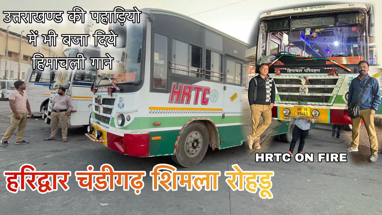 हरिद्वार शिमला रोहडू 🔥 हिमाचली गाने उत्तराखण्ड में ❤️ hrtc haridwar rohru (Uttrakhand series ep 5)