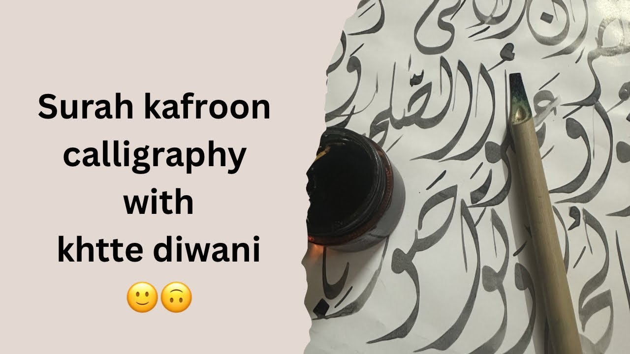 Surrah kafiroon with khtte diwani live