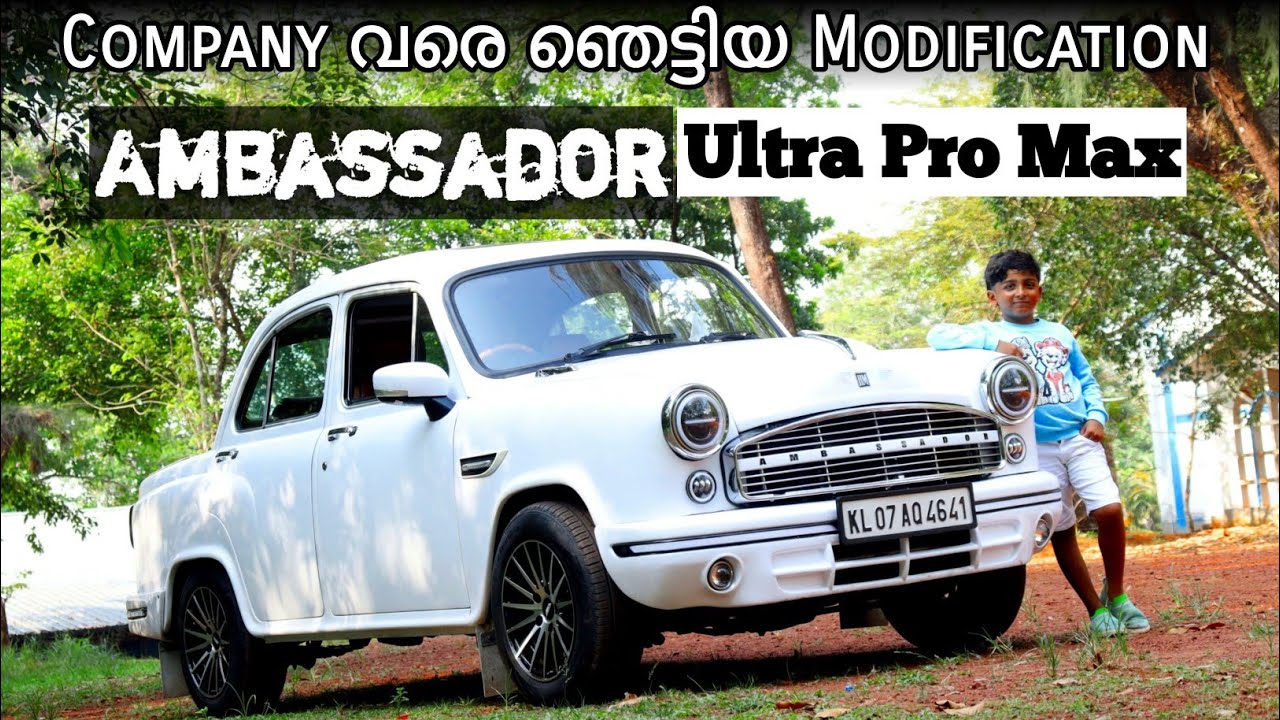 Luxury വണ്ടികൾ വരെ മുട്ട് കുത്തും ഇവന്റെ ആഡംബരത്തിന് മുമ്പിൽ | Ambassador modification