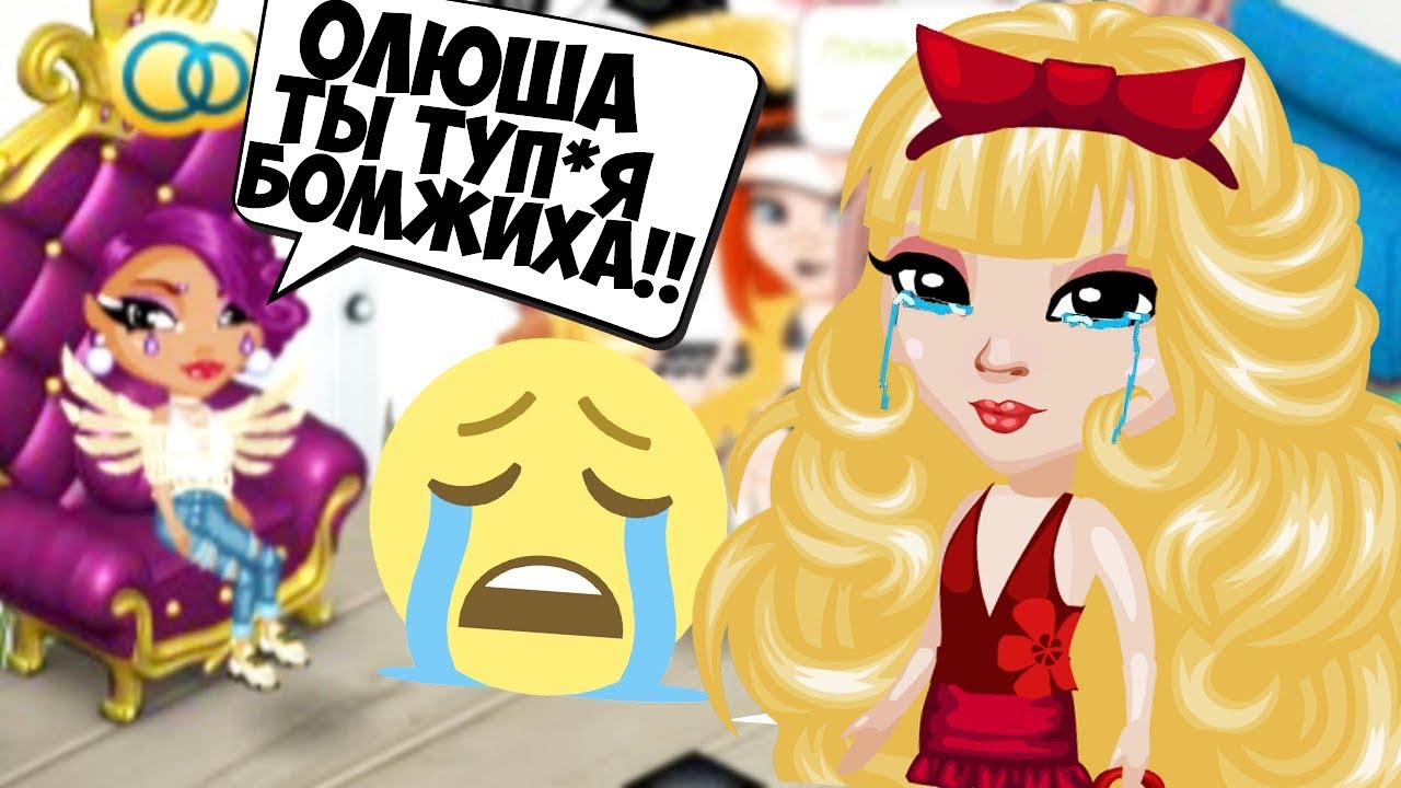 НАДЕВАЮ ОДЕЖДУ ДО 50 ИМИДЖА НА КОНКУРСЕ КРАСОТЫ В АВАТАРИИ // ИГРА АВАТАРИЯ