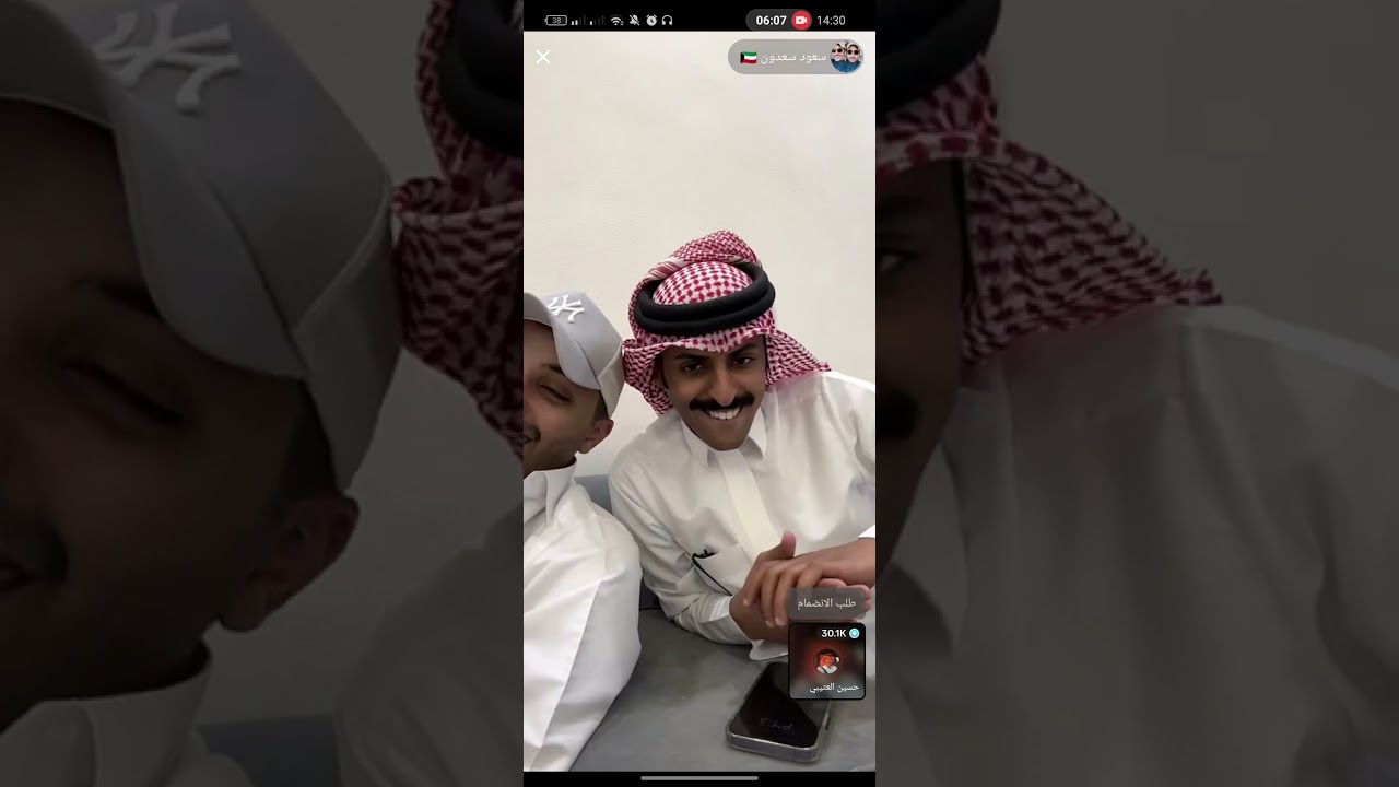قست حسين عند سعود سعدون 17/4/2024*part 3*