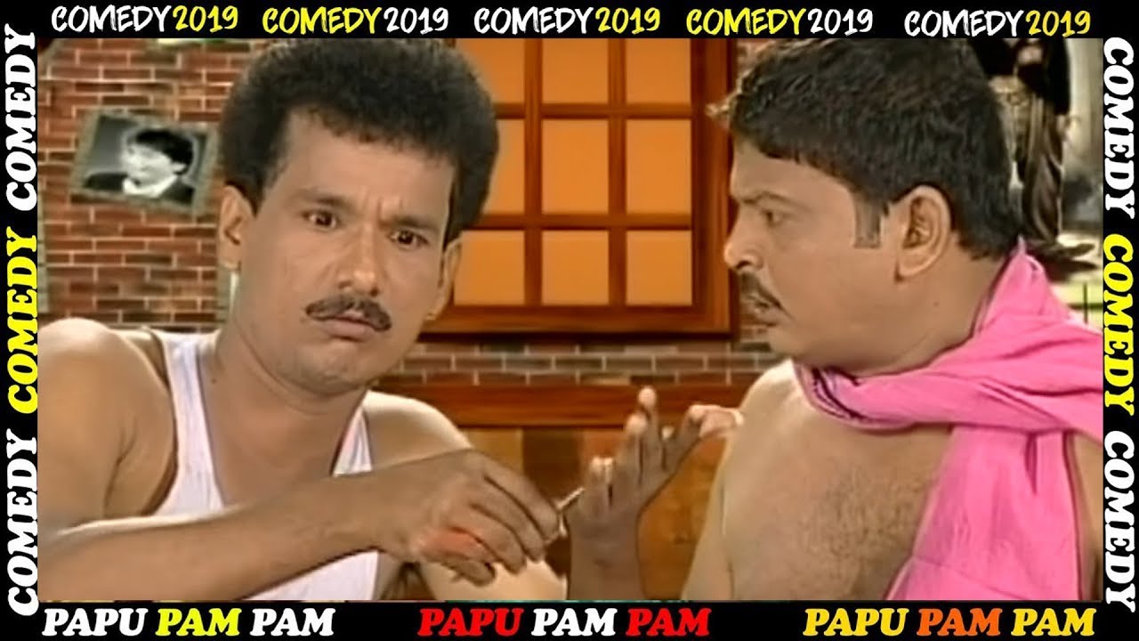 Pappu Pom pom Barbar || #OdiaCOMEDY || Faltu Katha Episode 17