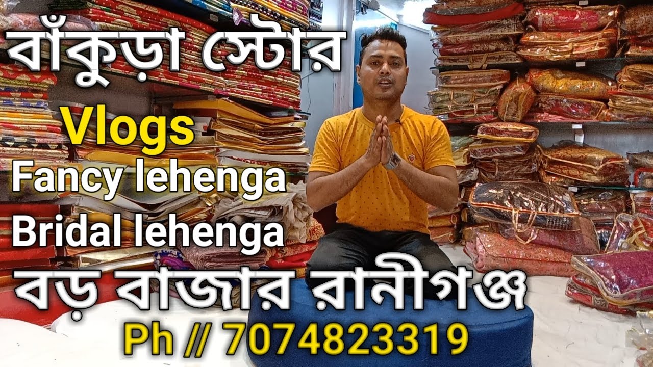 Most trending bridal lehenga collection . with price // 1000 to 3000 bankura store raniganj .