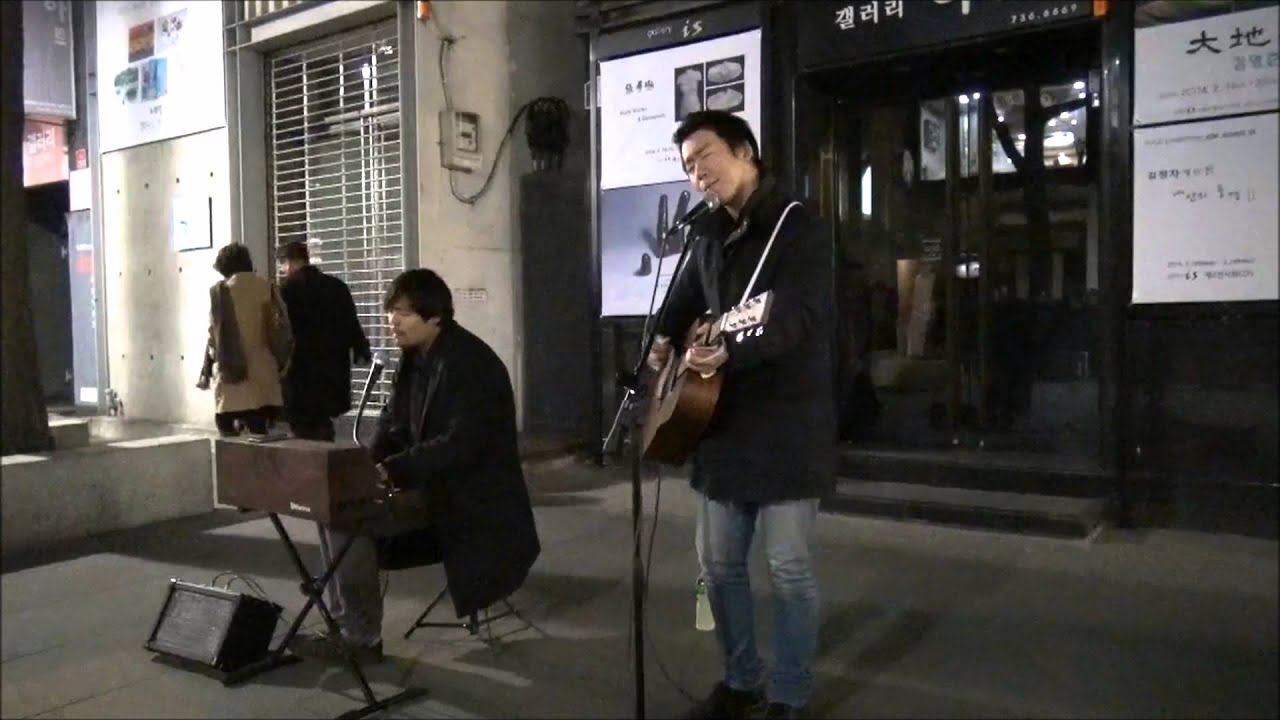 인사동 버스킹 (조민희, 이찬솔) - Yellow (Coldplay 곡)