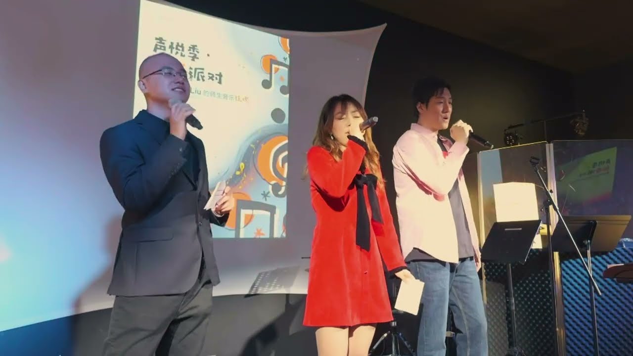 声乐季-新春派对2026节目版
