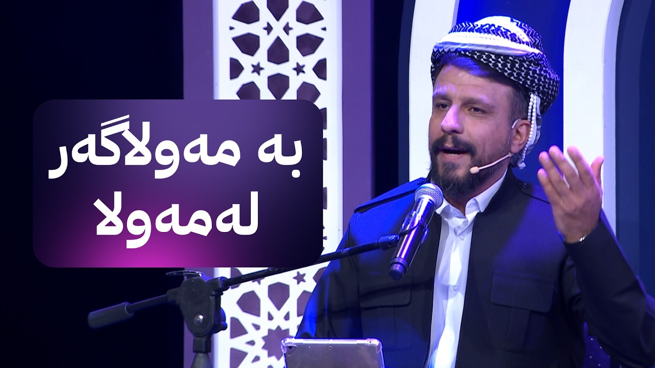 شەهرام مەنسووری موناجاتی 