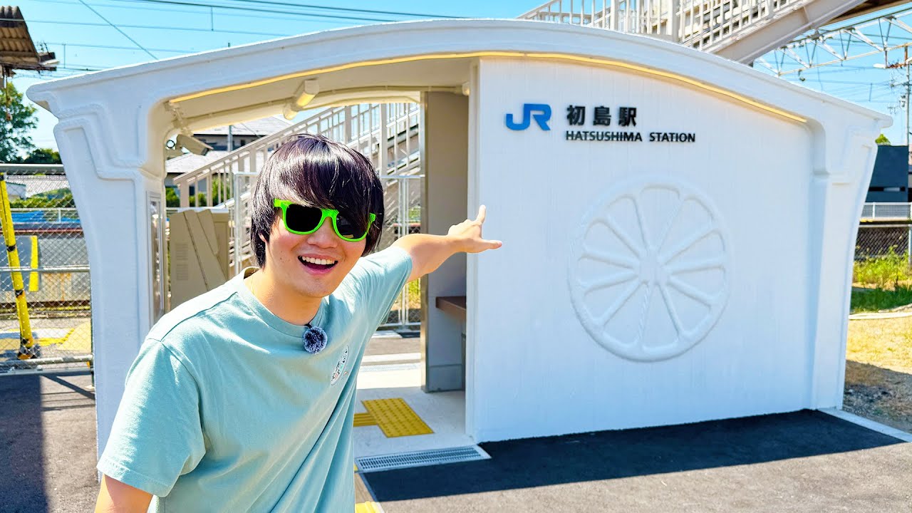 3Dプリンターで作られた駅！！！！！！