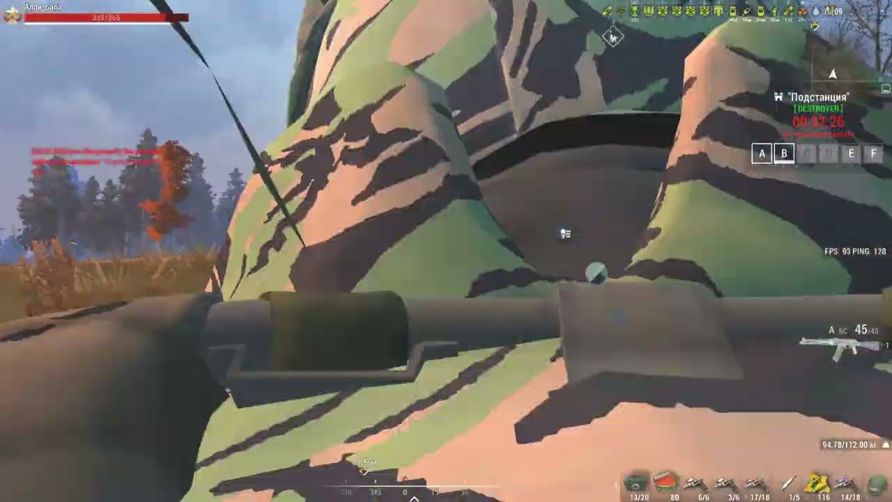 Stay Out Destroyer Приму в дар FPS