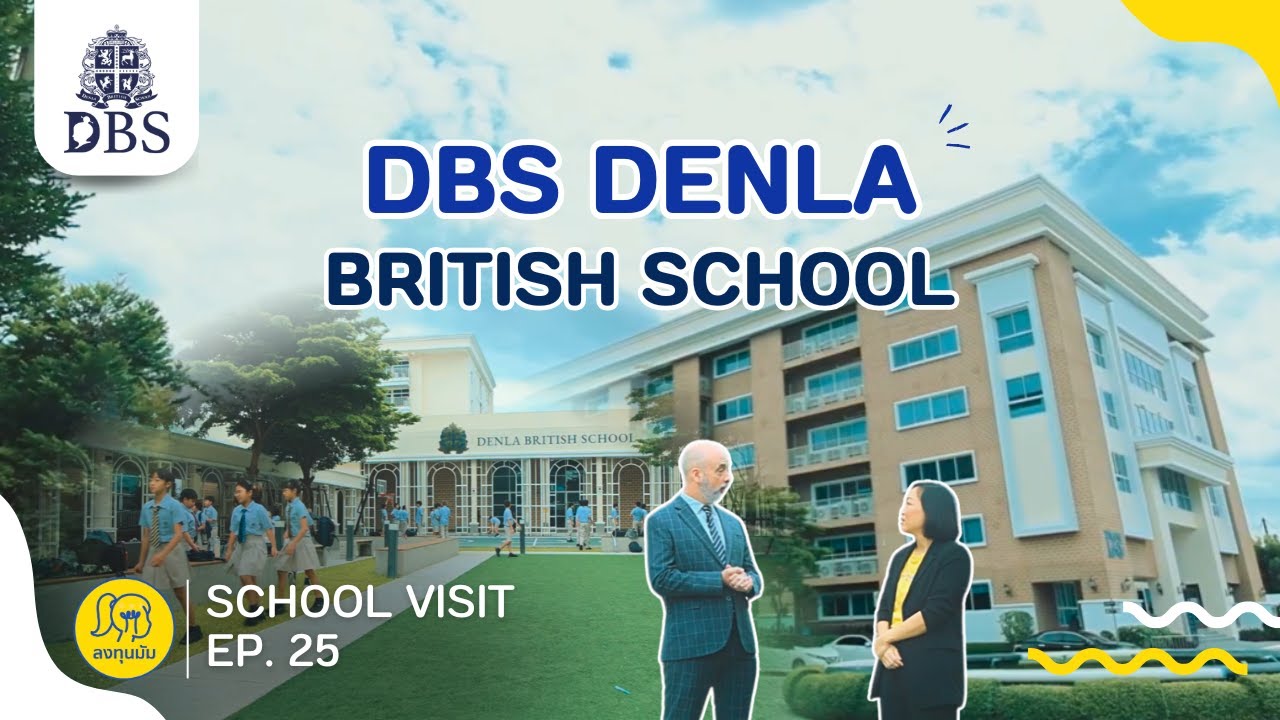 ลงทุนมัม School Visit EP.25 : DBS Denla British School