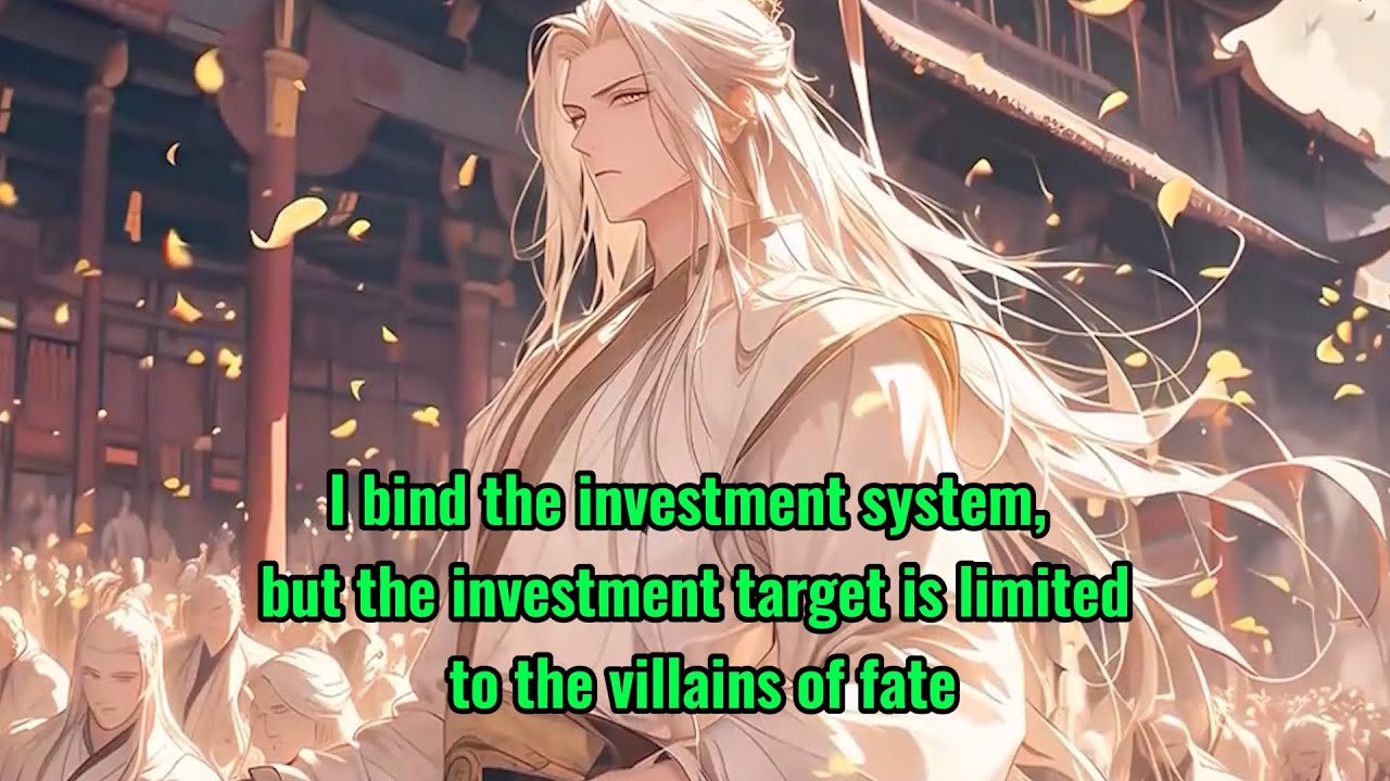 I bind the investment system, but the investment target is limited to the villains of fate