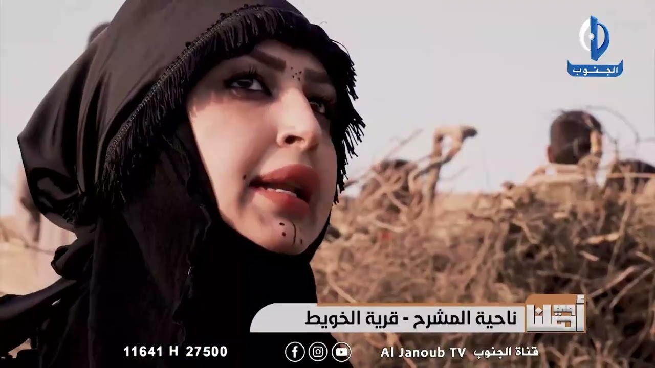 سكان الريف بدأ يعمل بعيدا عن الزراعة و الثروة الحيوانية