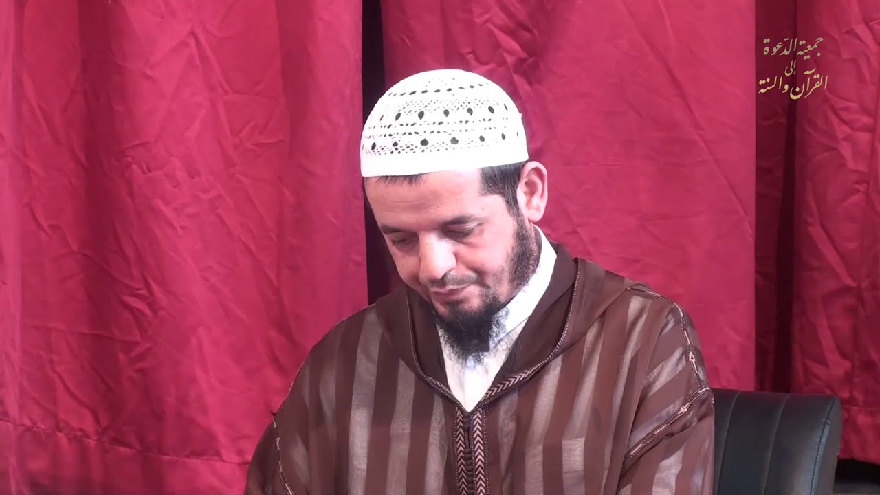 ج06 || اللقاء التواصلي3 لوحدة رجال التعليم || نسخة 1441هـ-2019م //  تلاوة القارئ سعيد بوشبكة