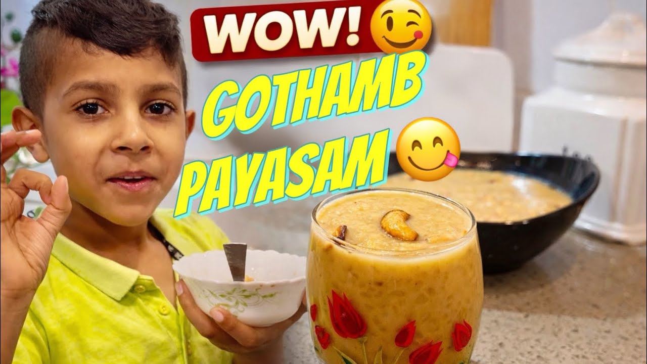Easy ആയി ഉണ്ടാക്കാം! ഗോതമ്പ് പായസം 😍 | Traditional Gothamb Payasam | IT Karante Adukkala