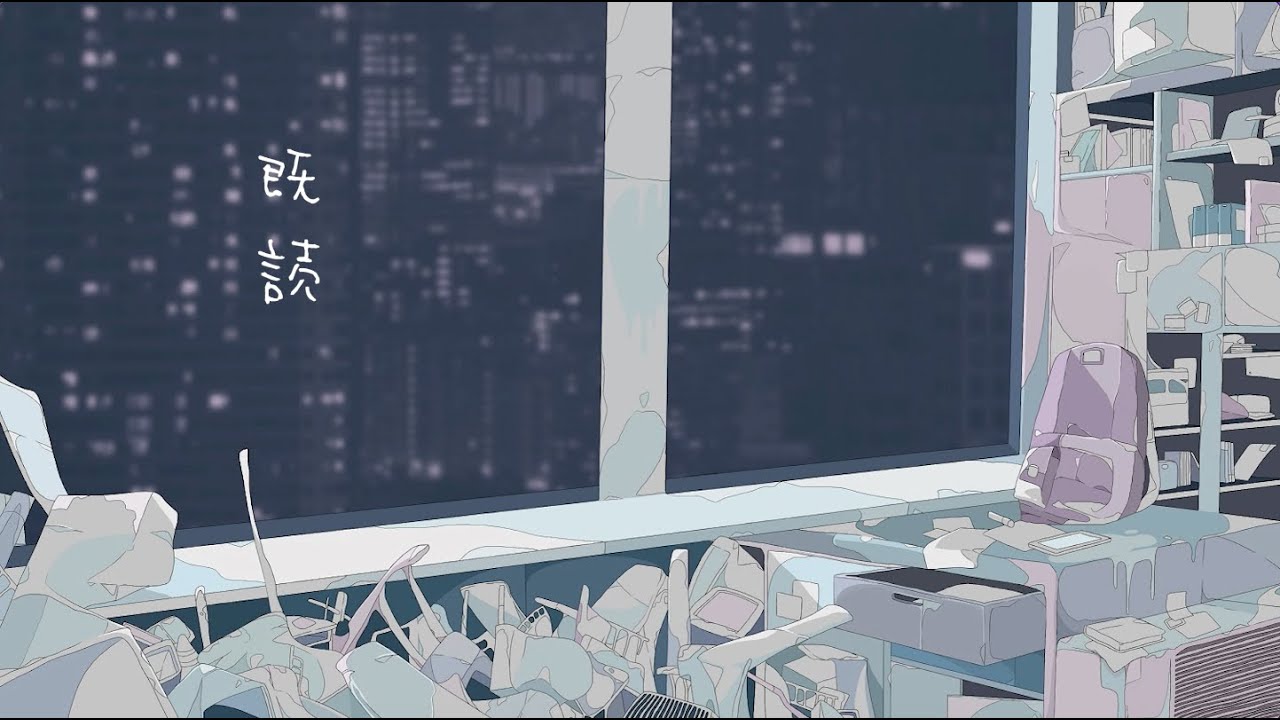 fuyu 「既読 feat.初音ミク」